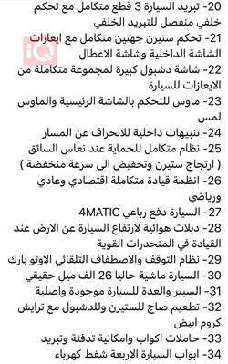 مێرسێدس بێنز GLS